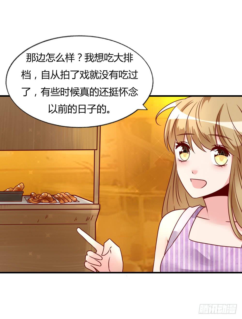 未婚妻24