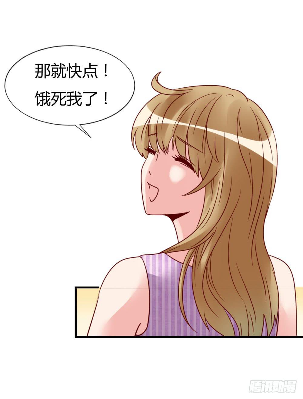 未婚妻26