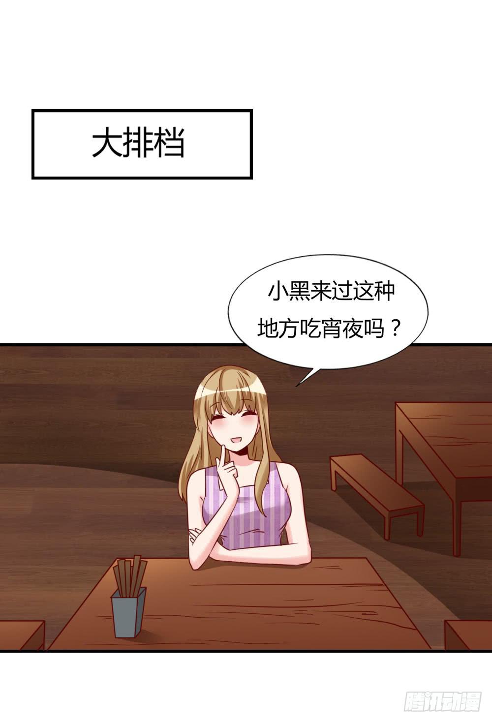 未婚妻28