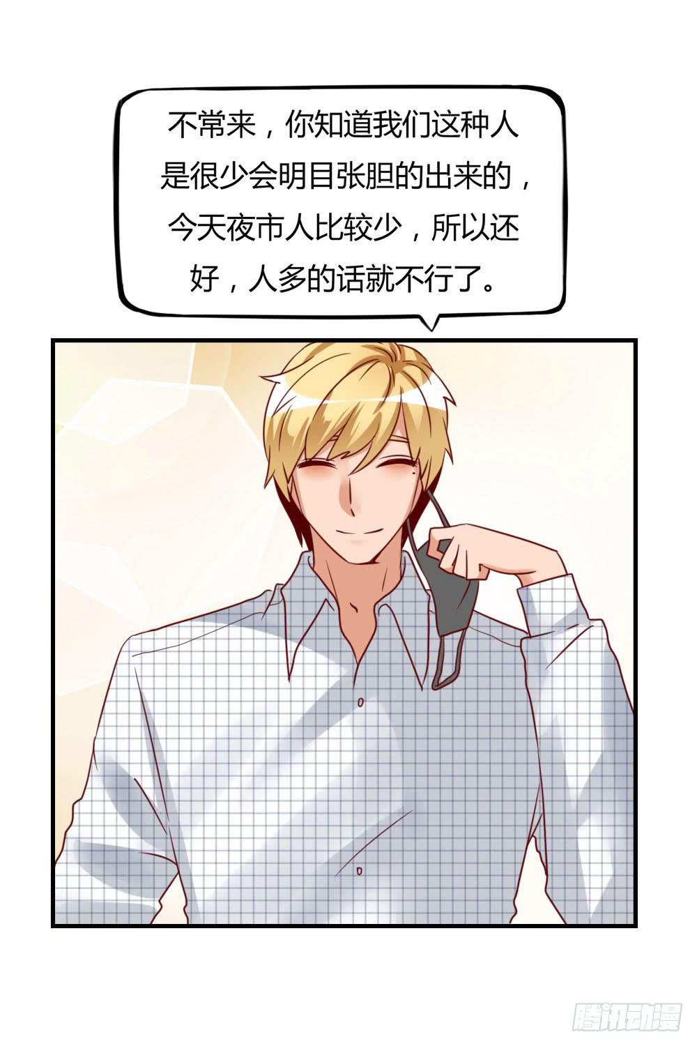 未婚妻29