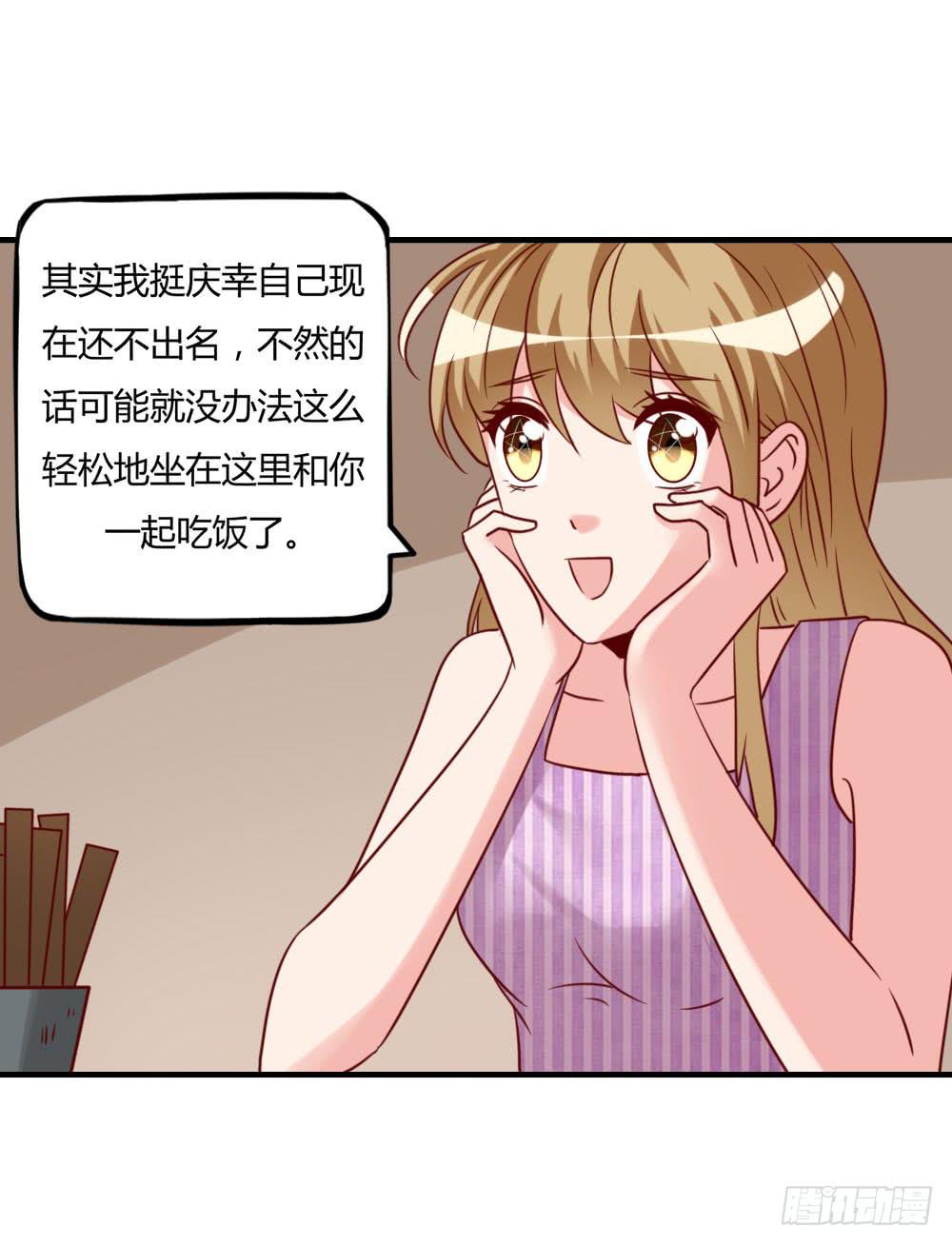 未婚妻30