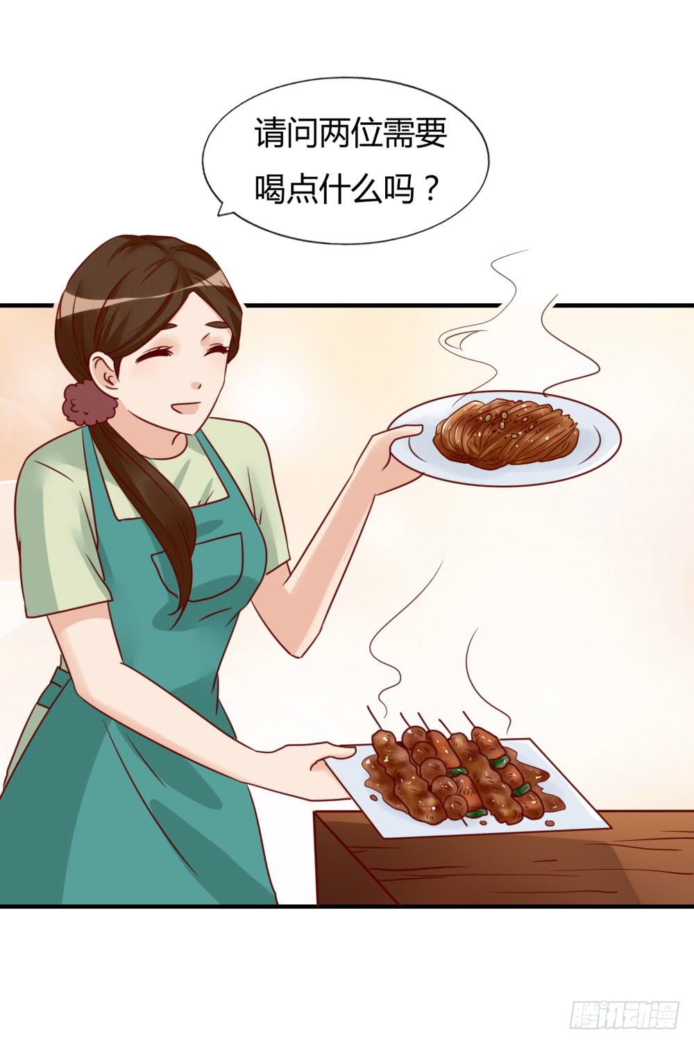 未婚妻33