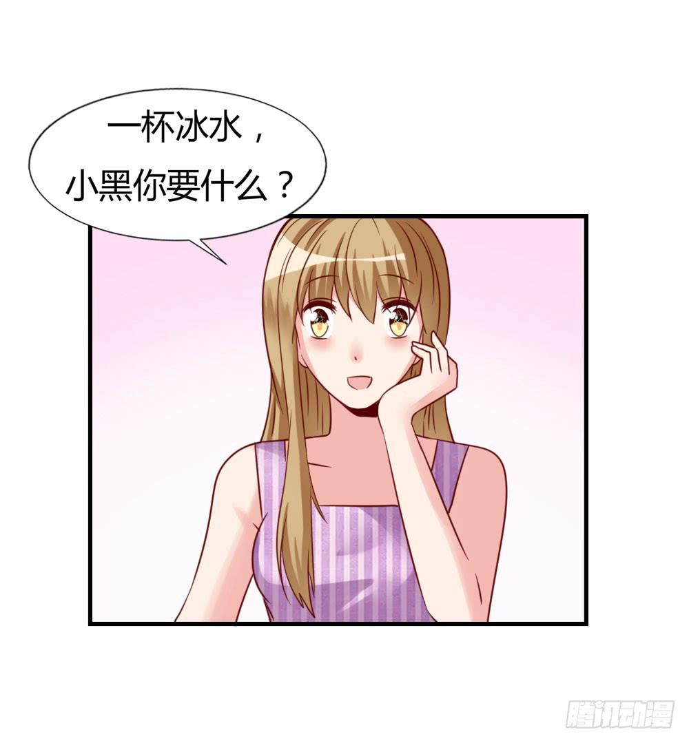 未婚妻34