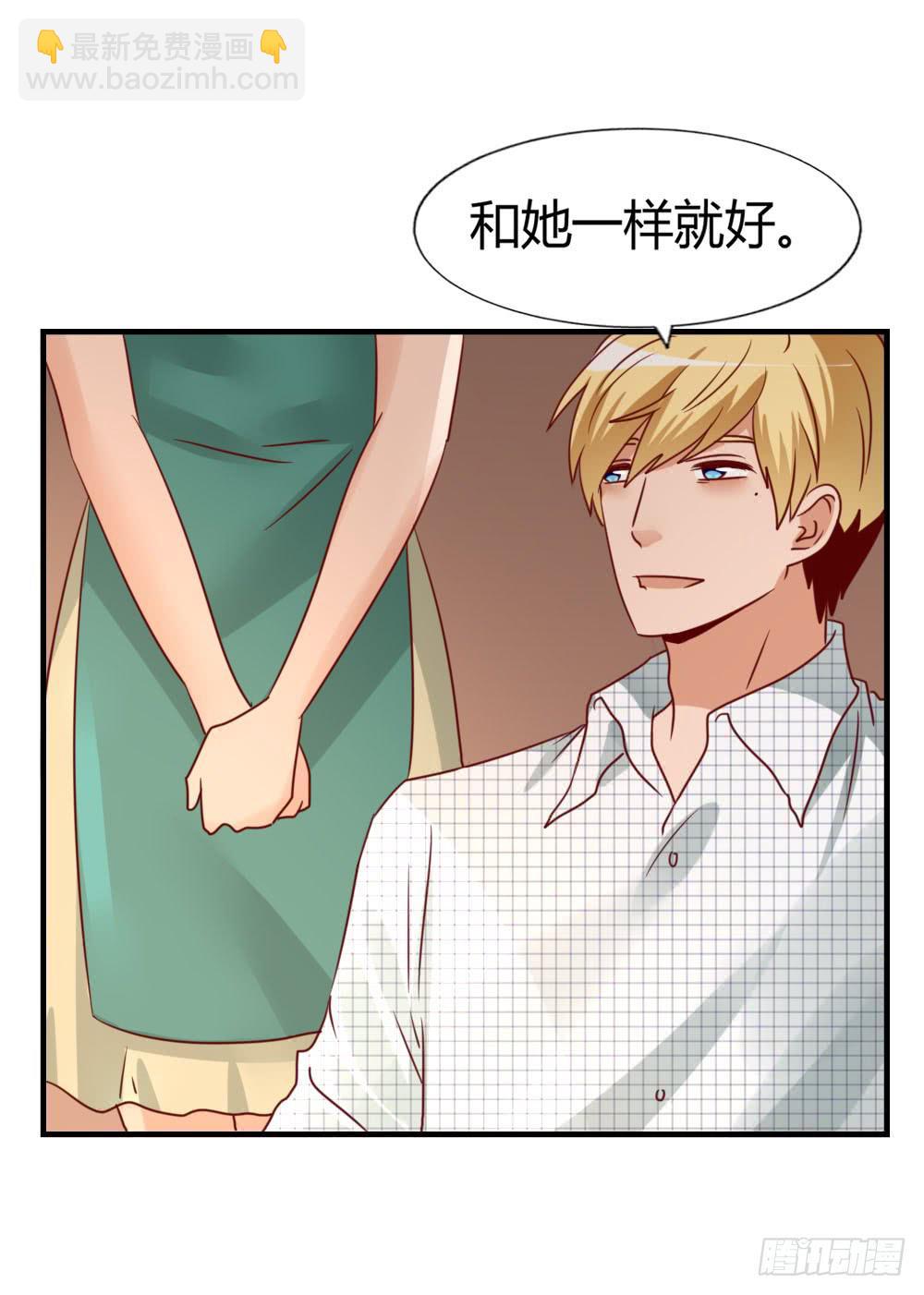 未婚妻35