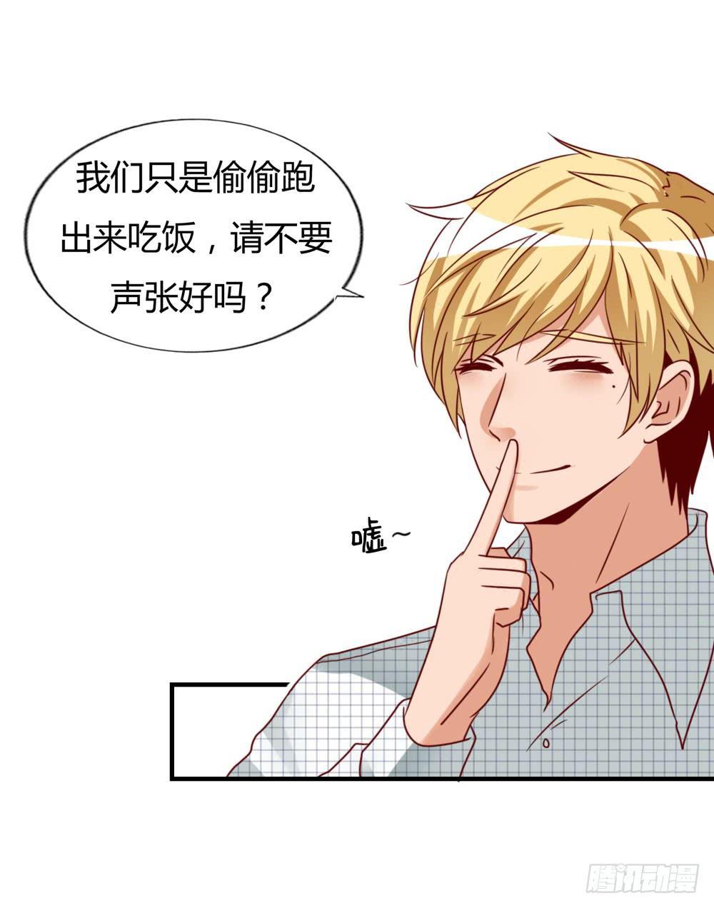 未婚妻37