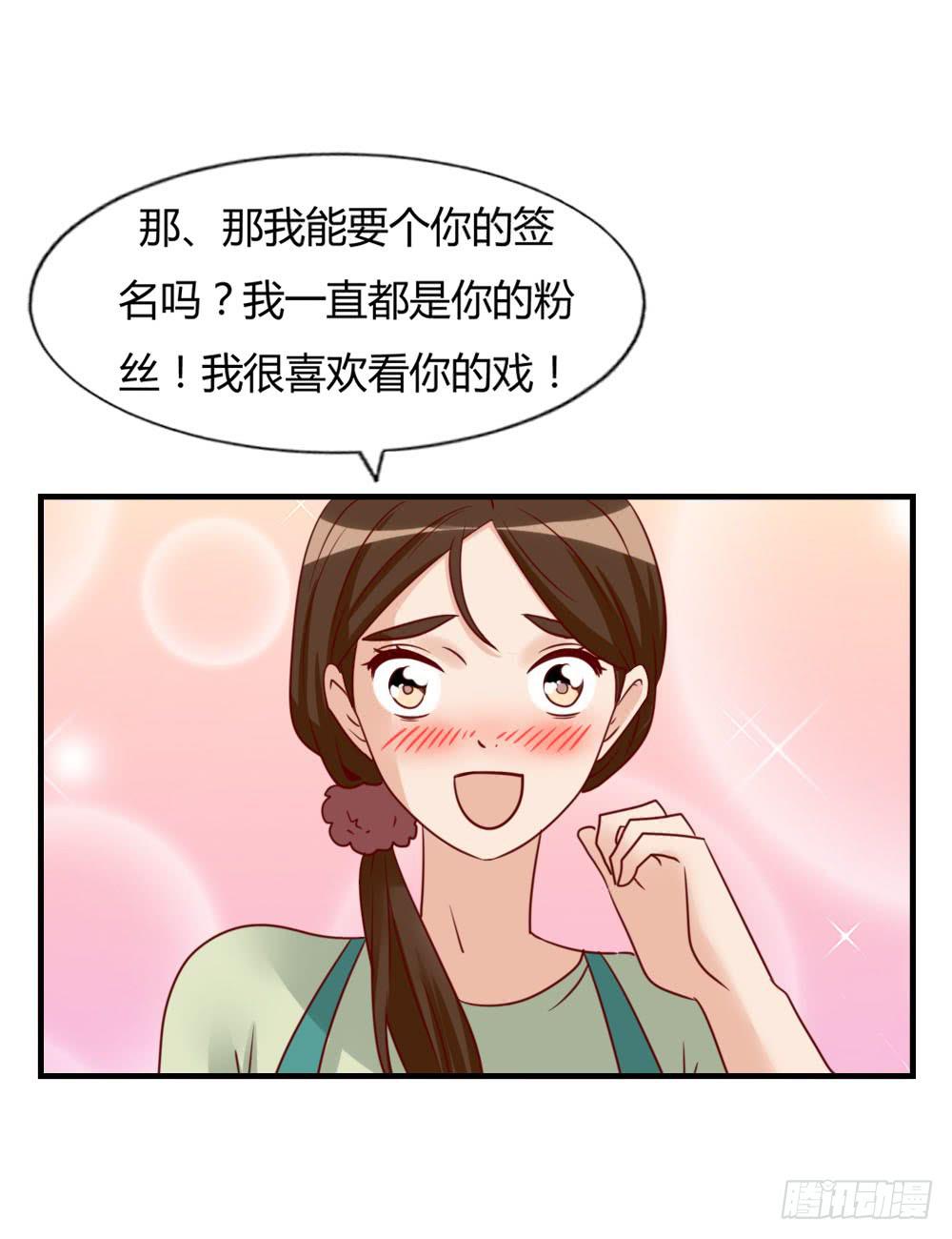 未婚妻38