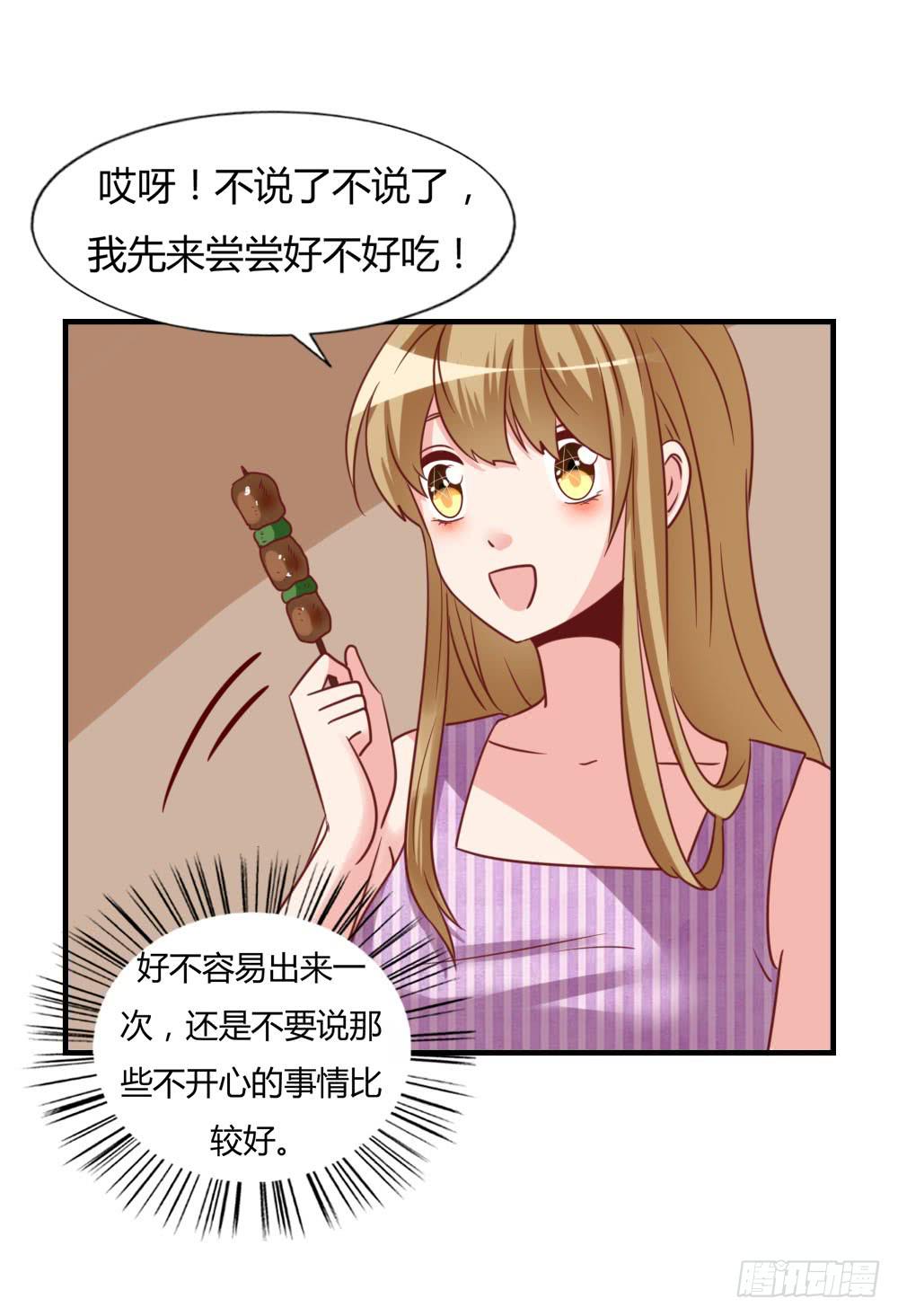 未婚妻43