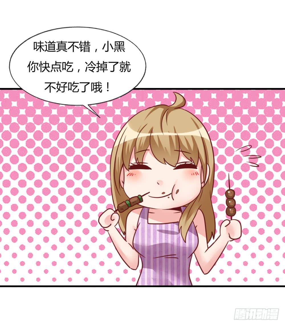 未婚妻44