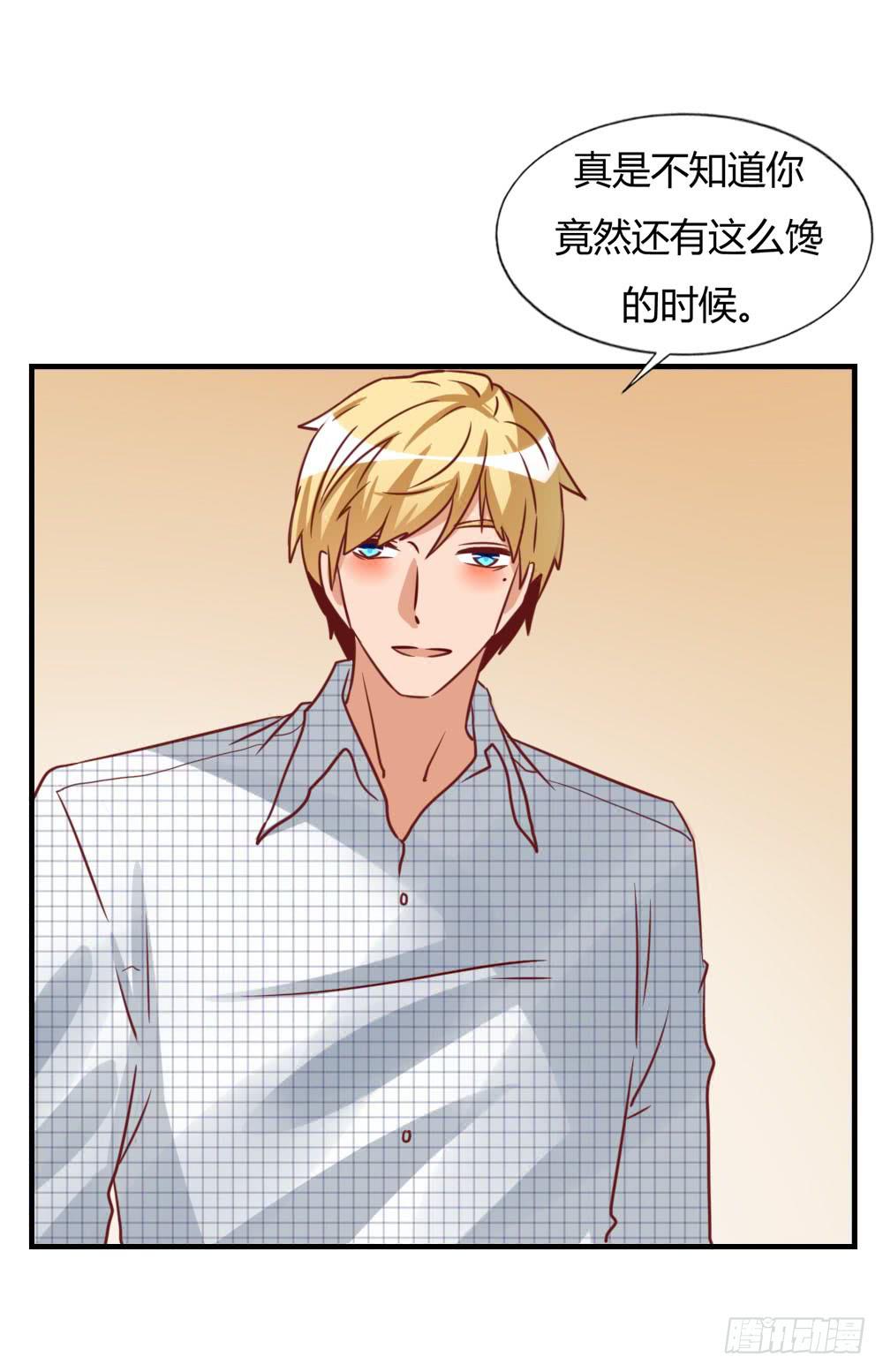 未婚妻45