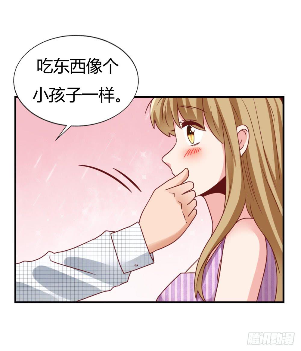 未婚妻47