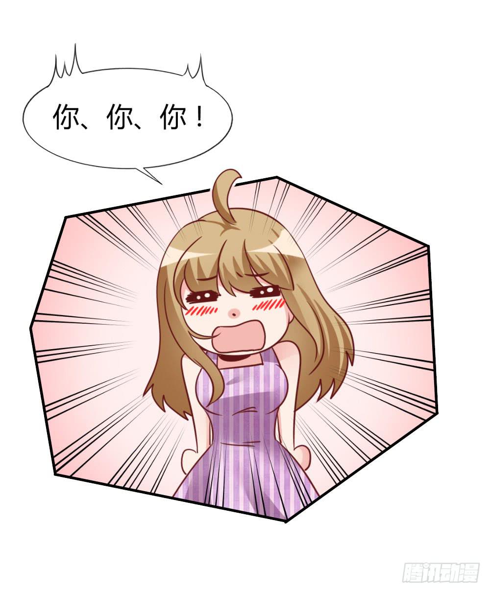 未婚妻49