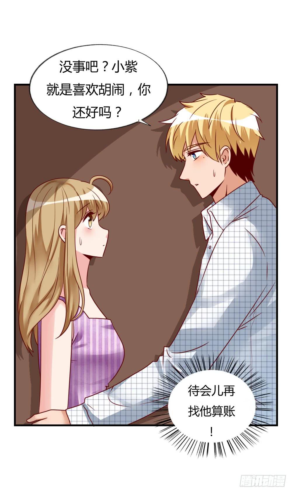 未婚妻5