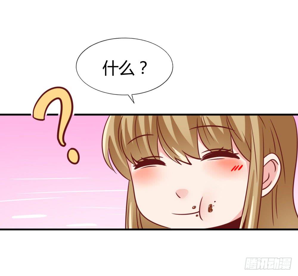 未婚妻50