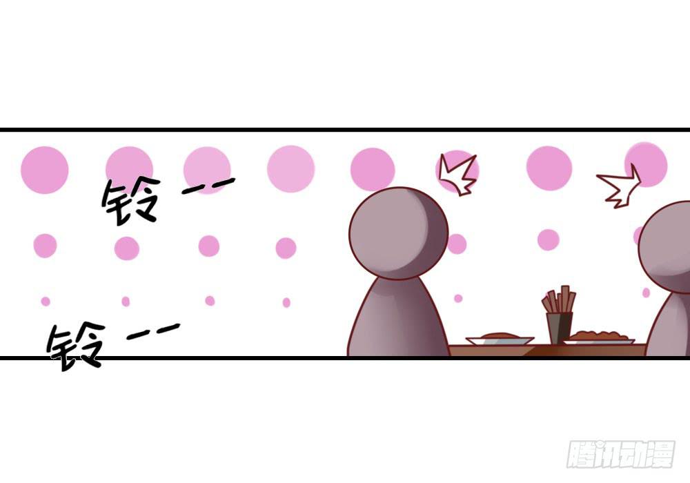 未婚妻54