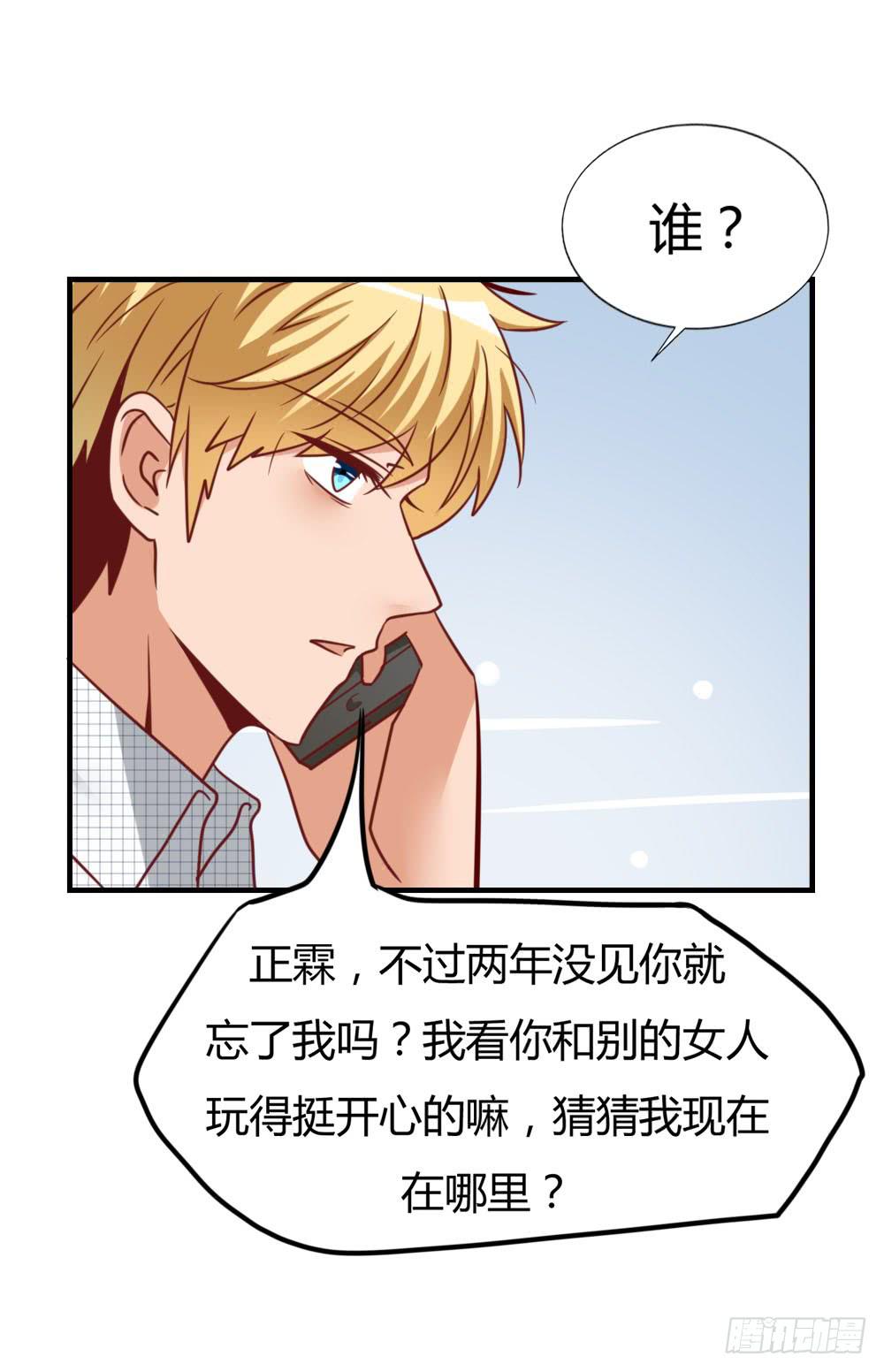 未婚妻55