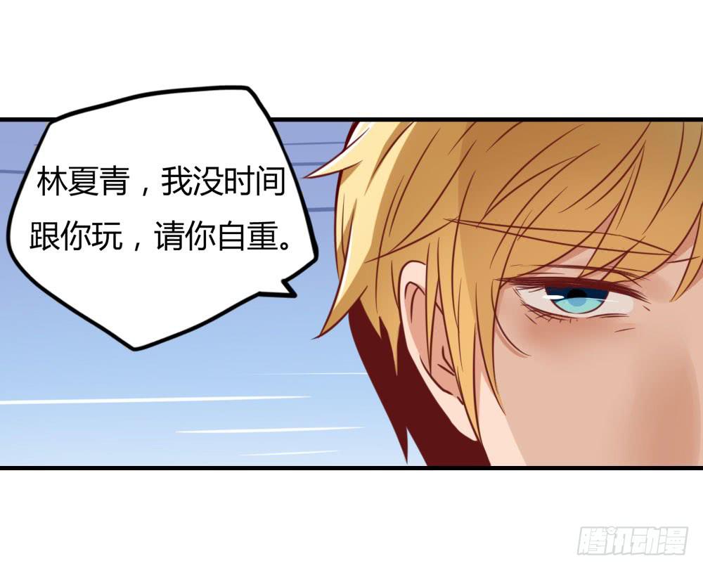 未婚妻56