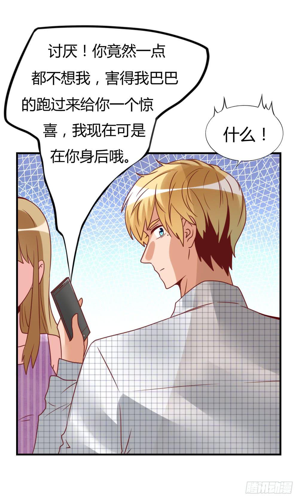 未婚妻57