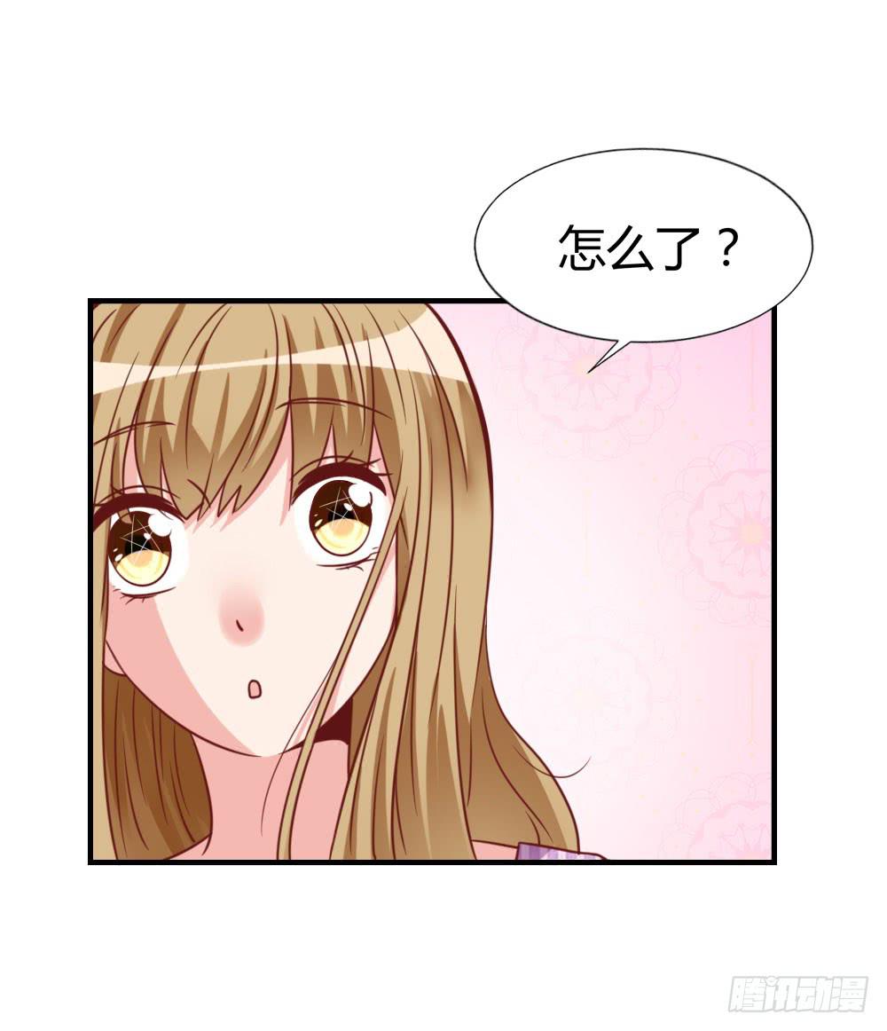 未婚妻58