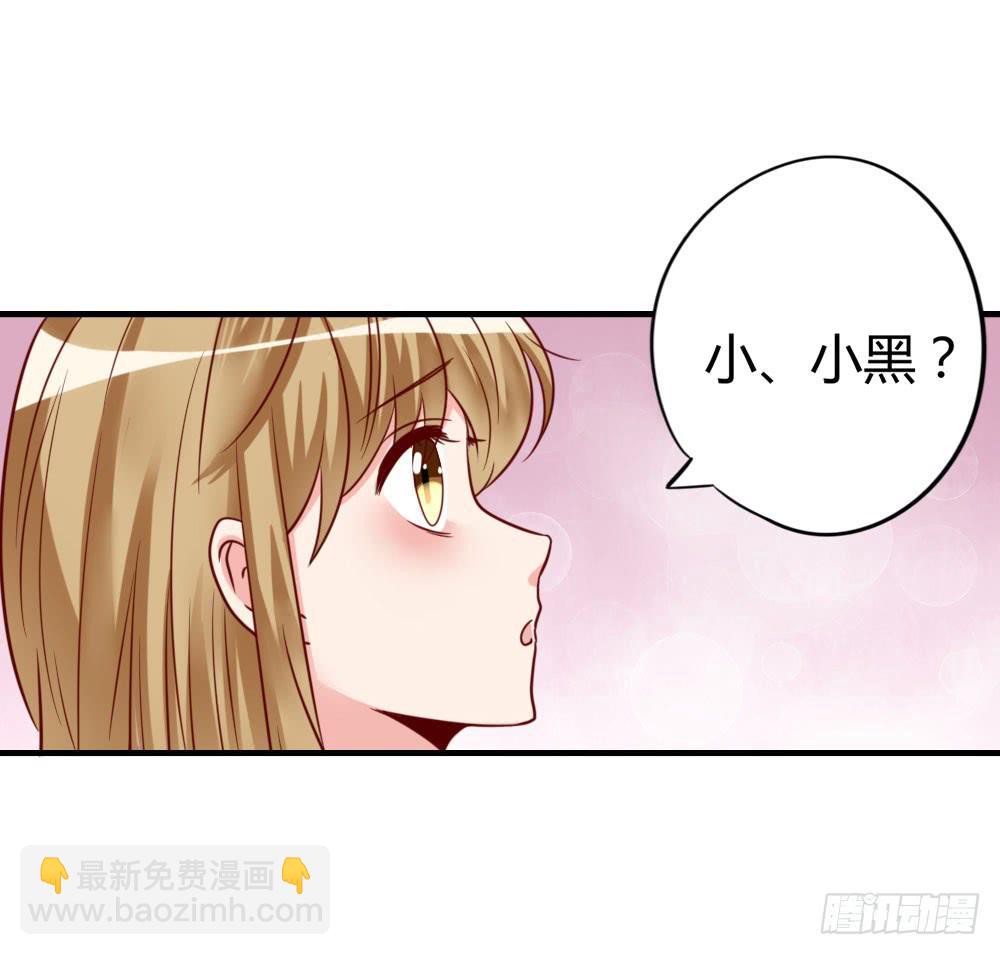 未婚妻6