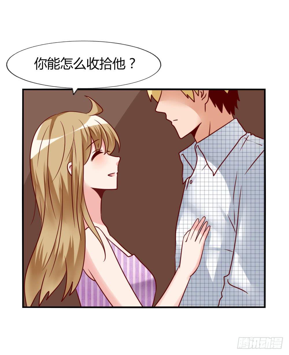 未婚妻8