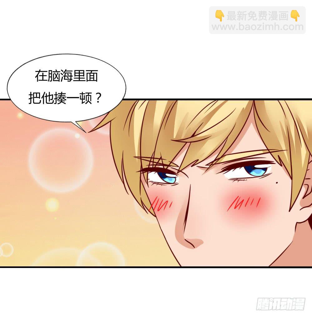 未婚妻9