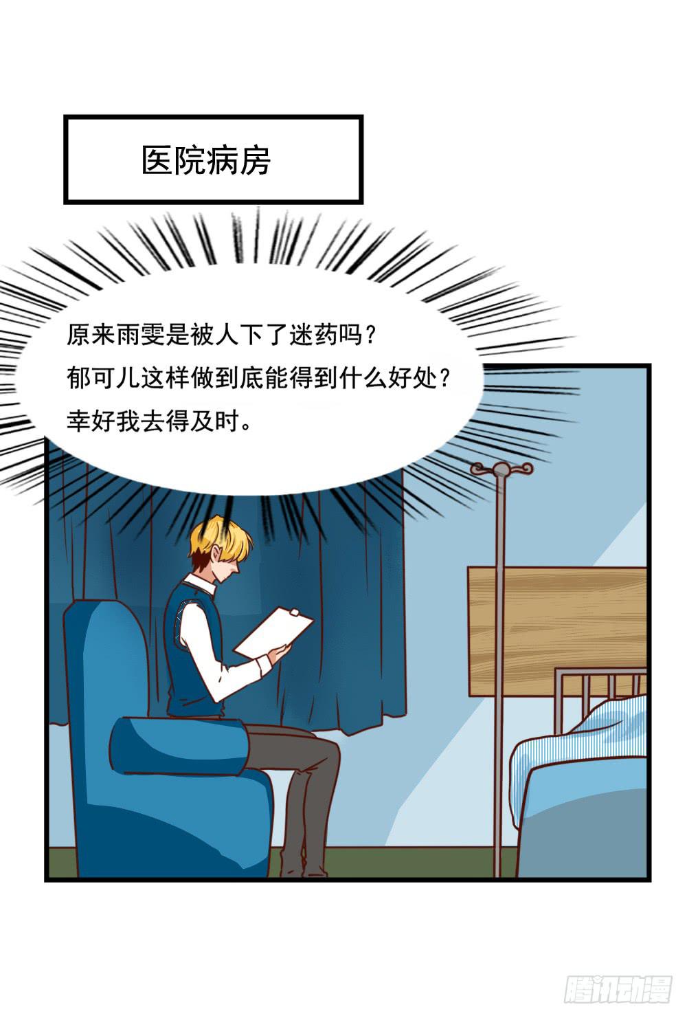 巧如舌簧1