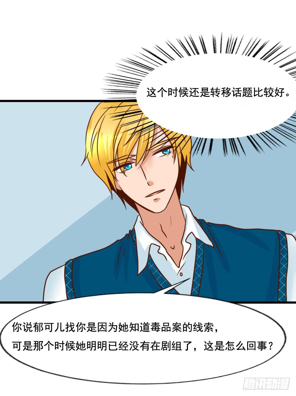 巧如舌簧16