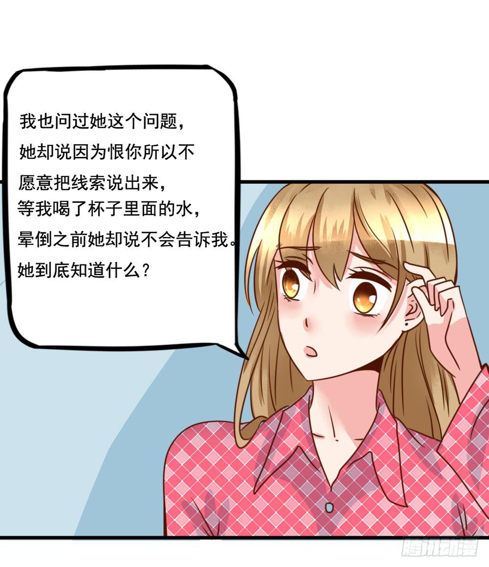 巧如舌簧17