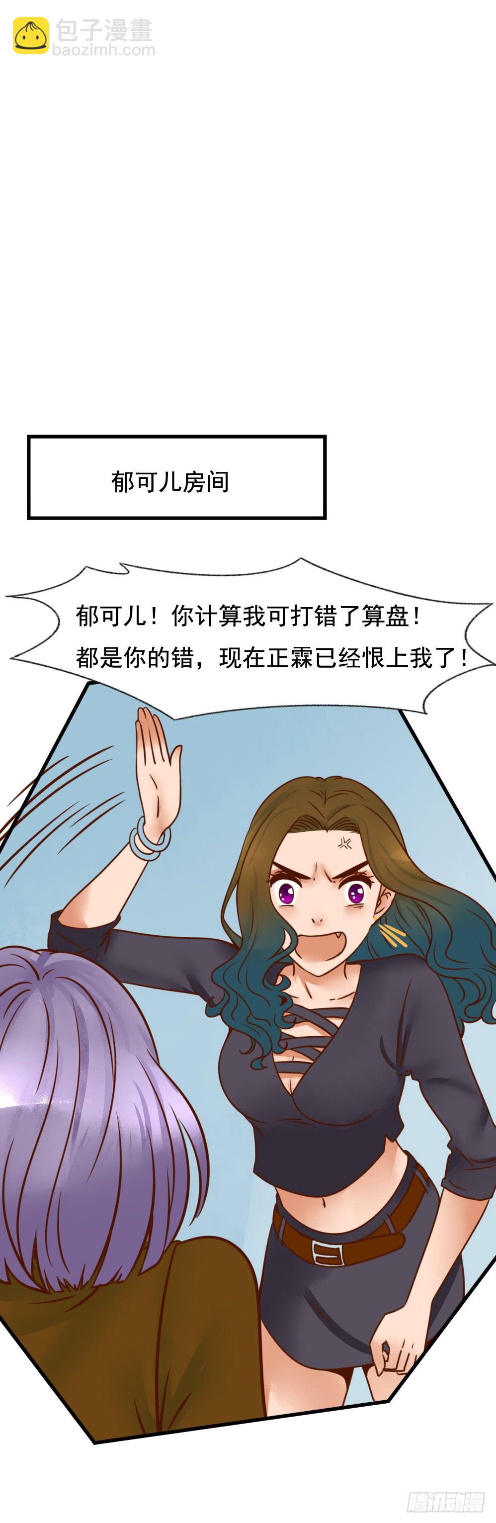 巧如舌簧29