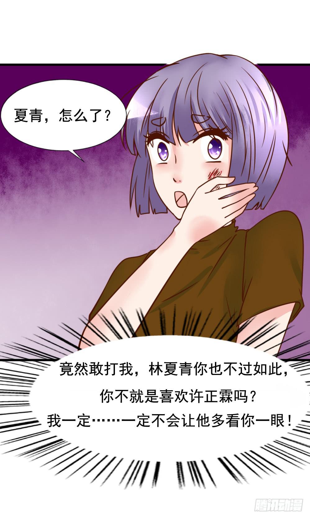 巧如舌簧30