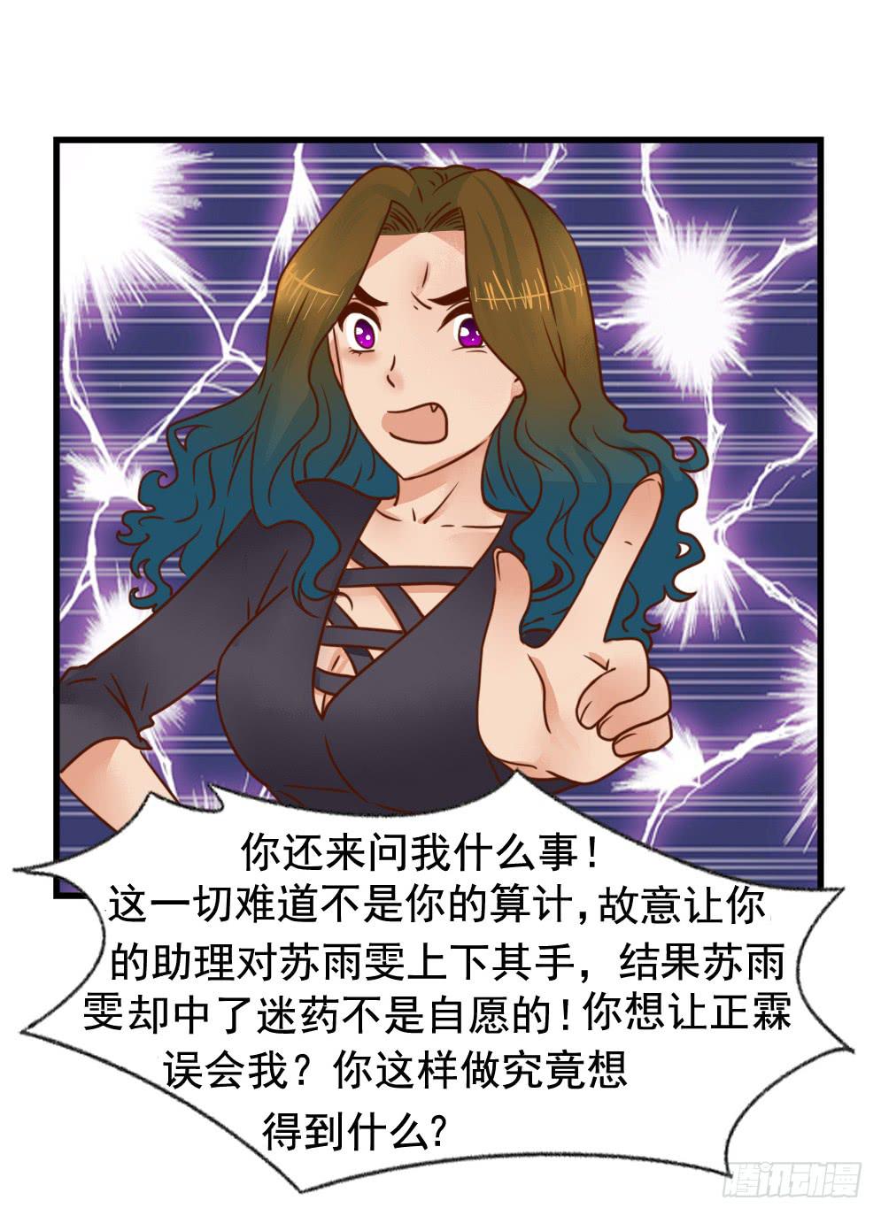 巧如舌簧31
