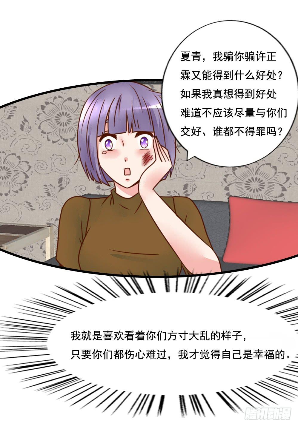 巧如舌簧32