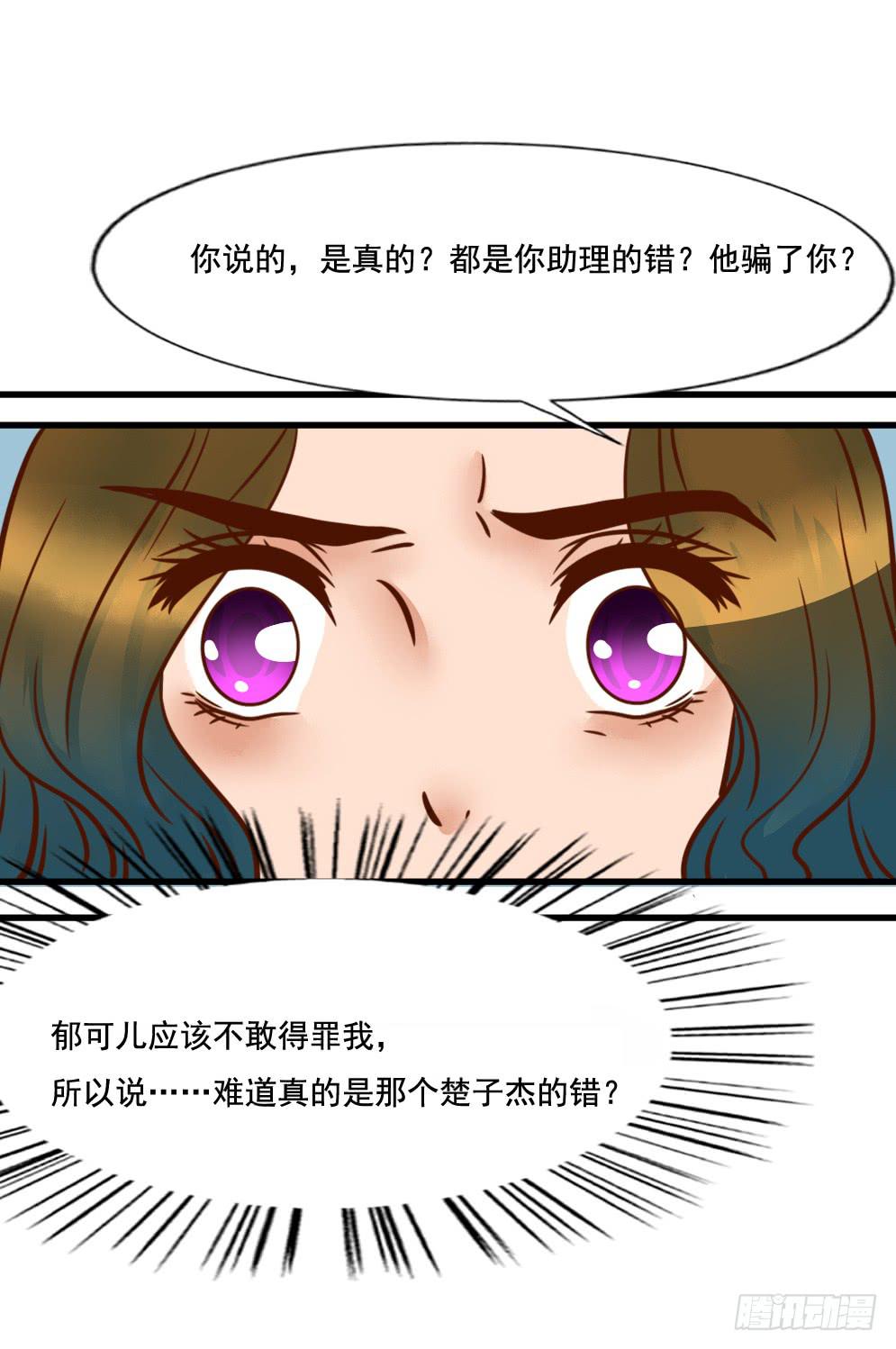巧如舌簧34
