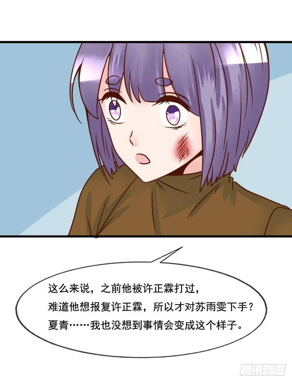 巧如舌簧36