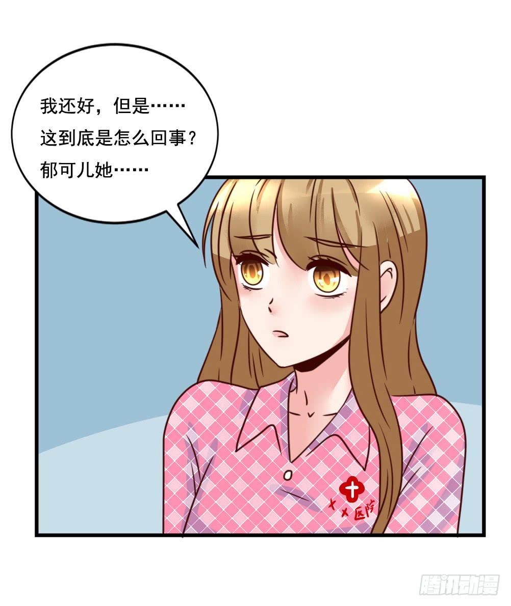 巧如舌簧4