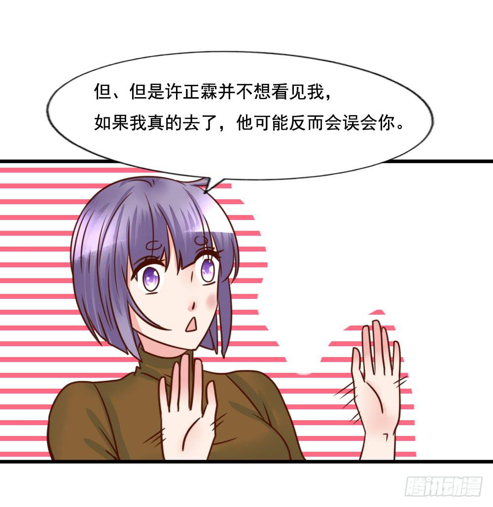 巧如舌簧41