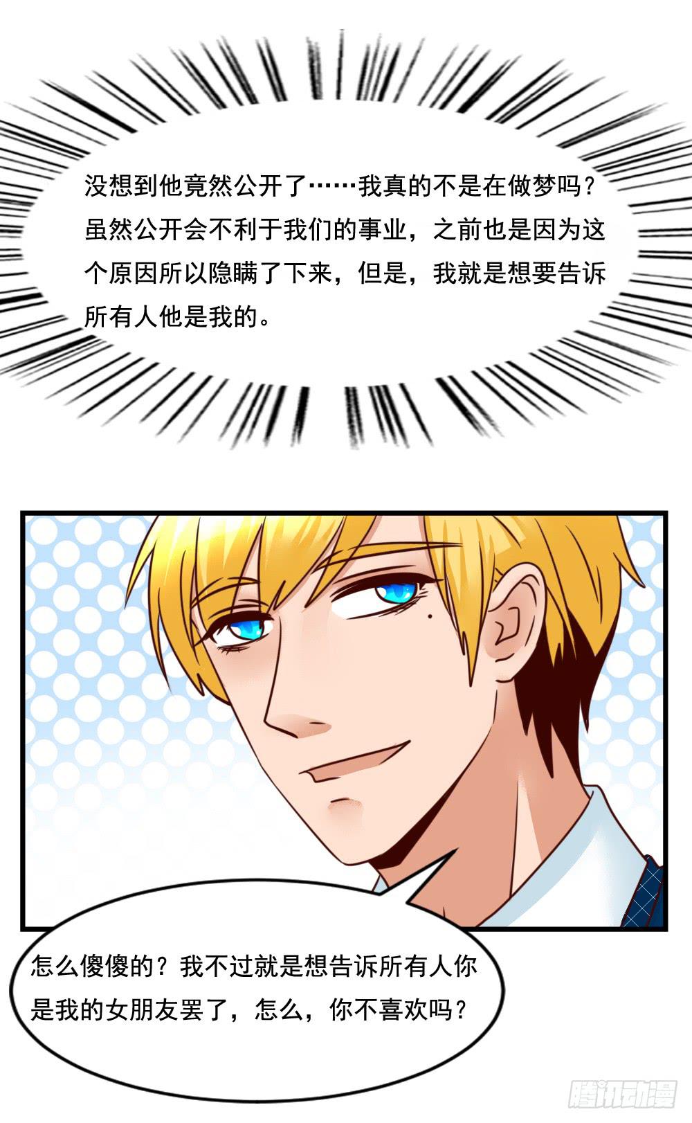 巧如舌簧56