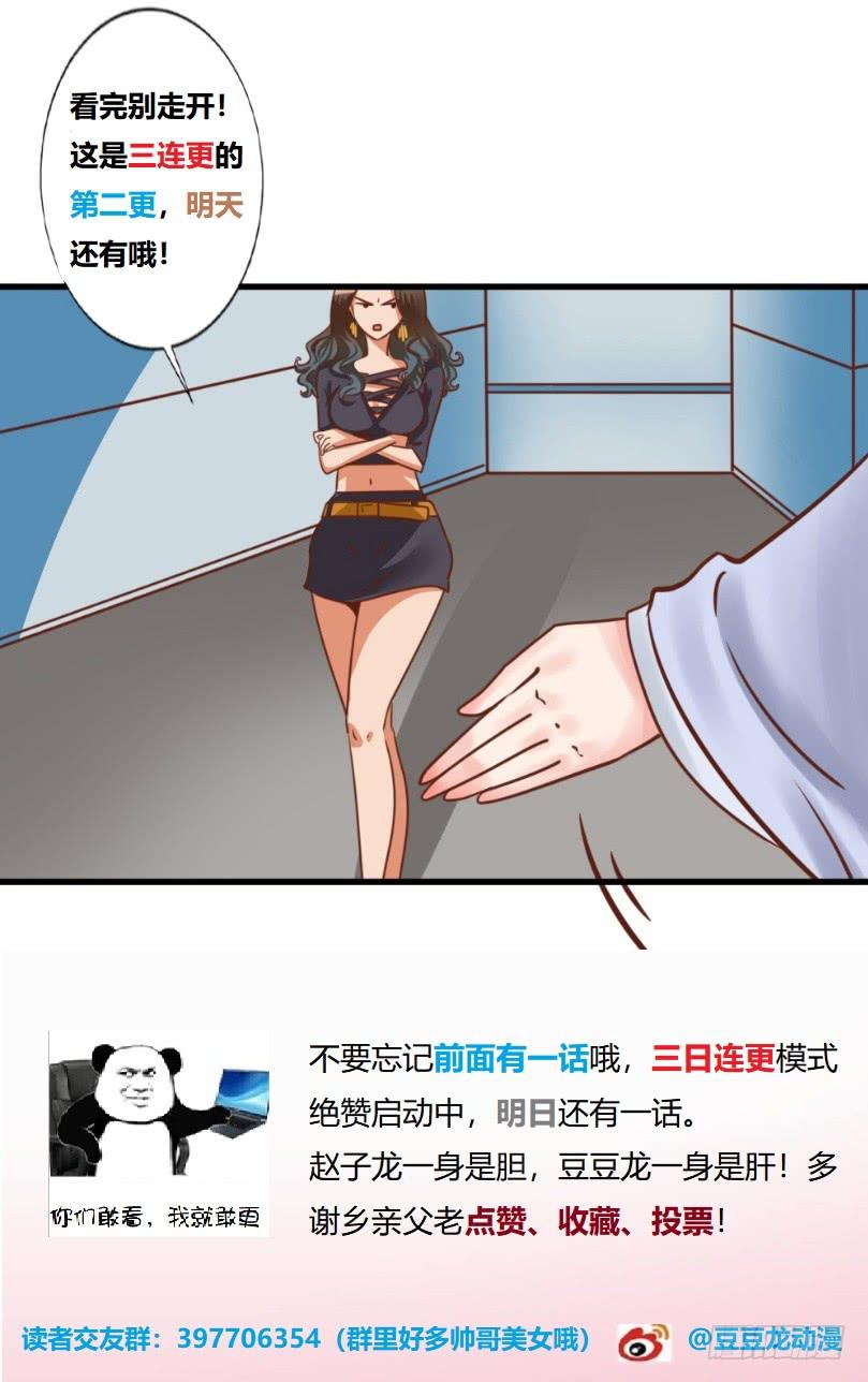 巧如舌簧58