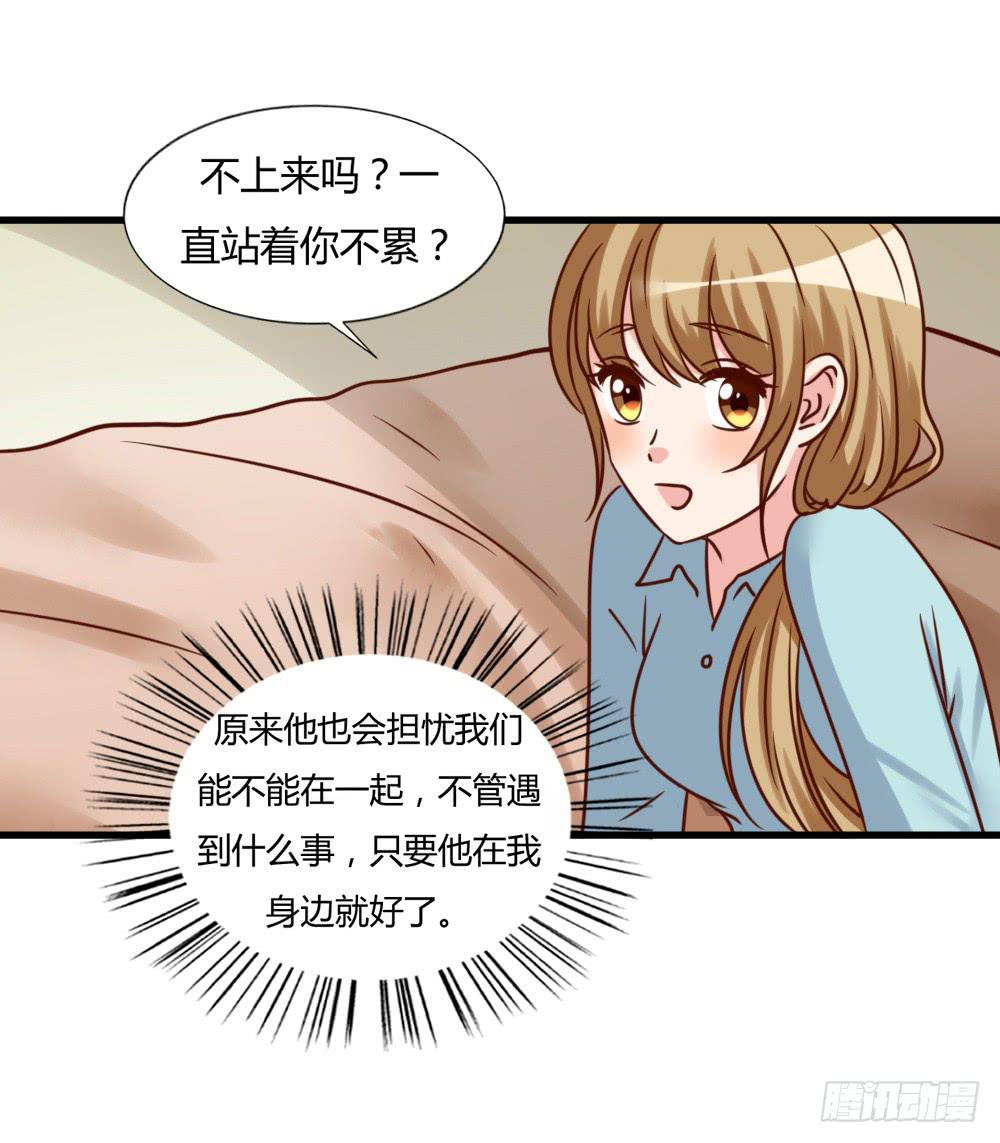 一夜良缘19