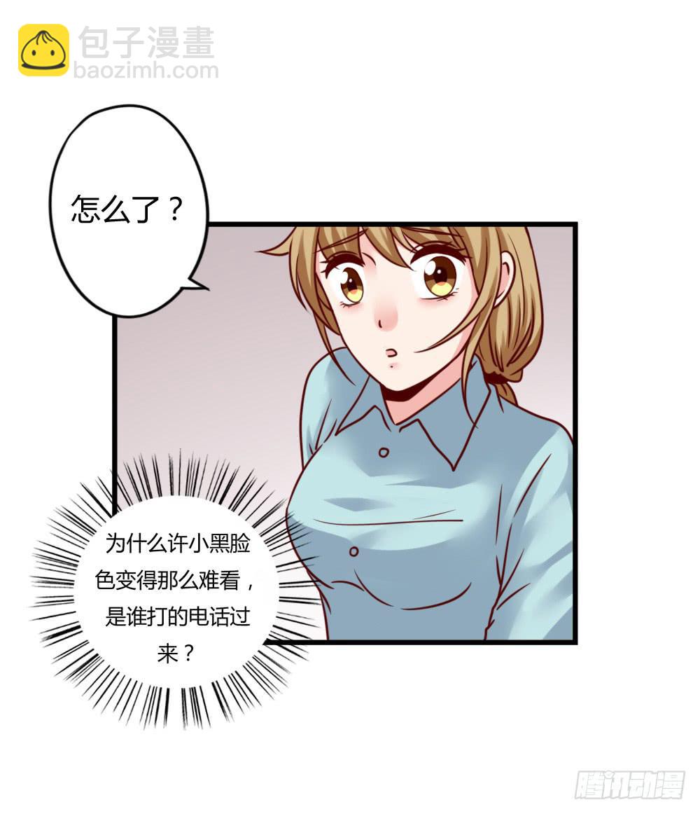 一夜良缘2