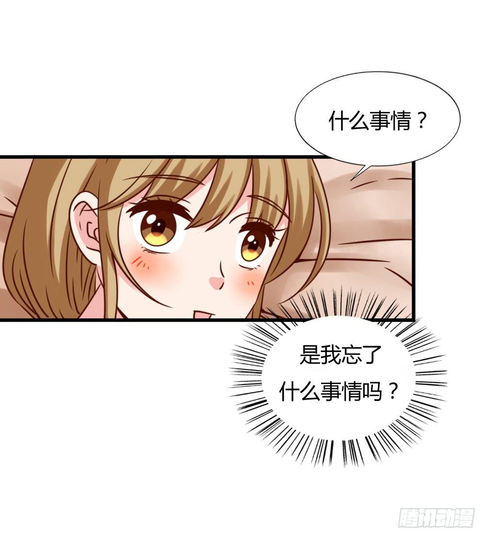 一夜良缘23