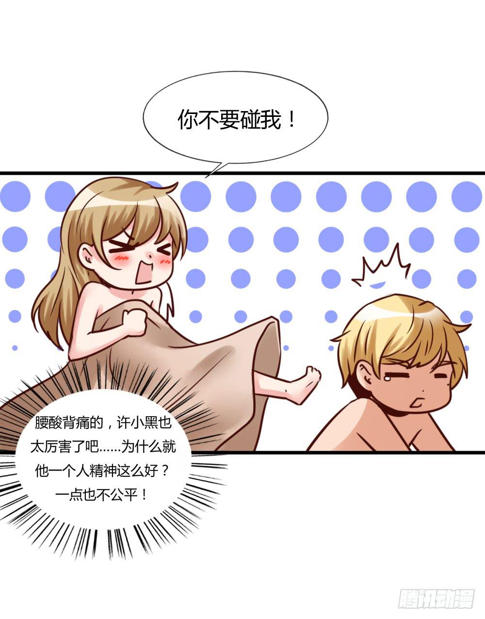 一夜良缘34