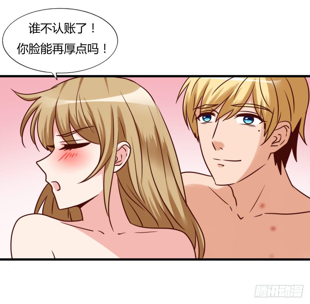 一夜良缘36