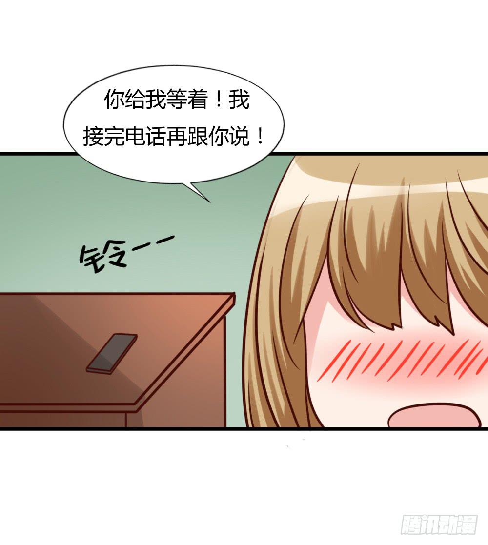 一夜良缘38