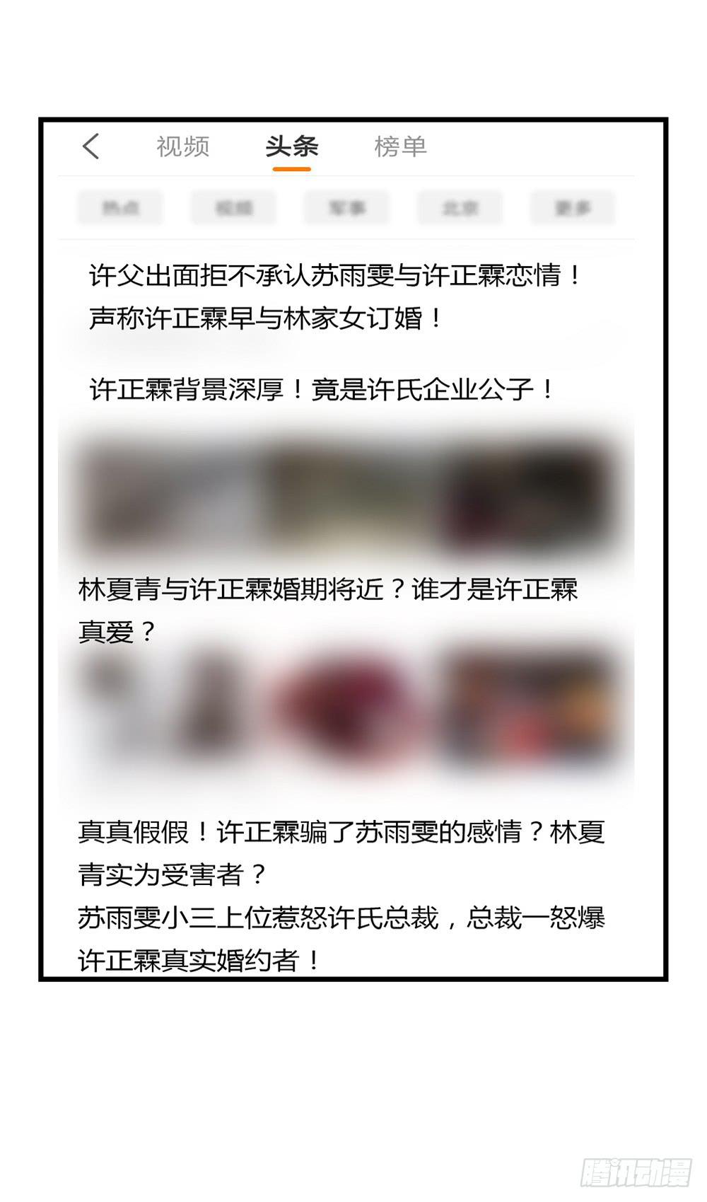 一夜良缘40