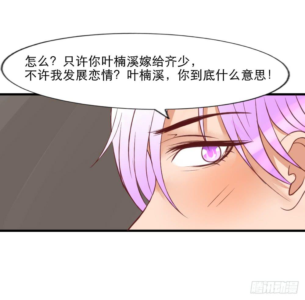 拒爱做戏12