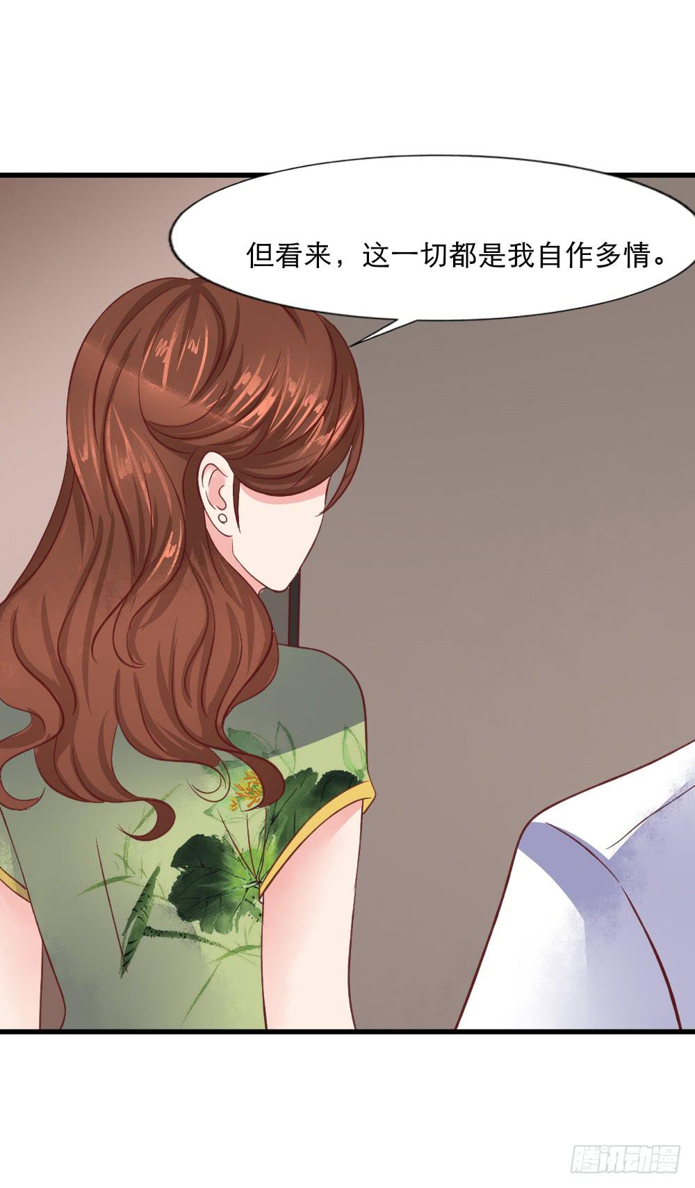 拒爱做戏19