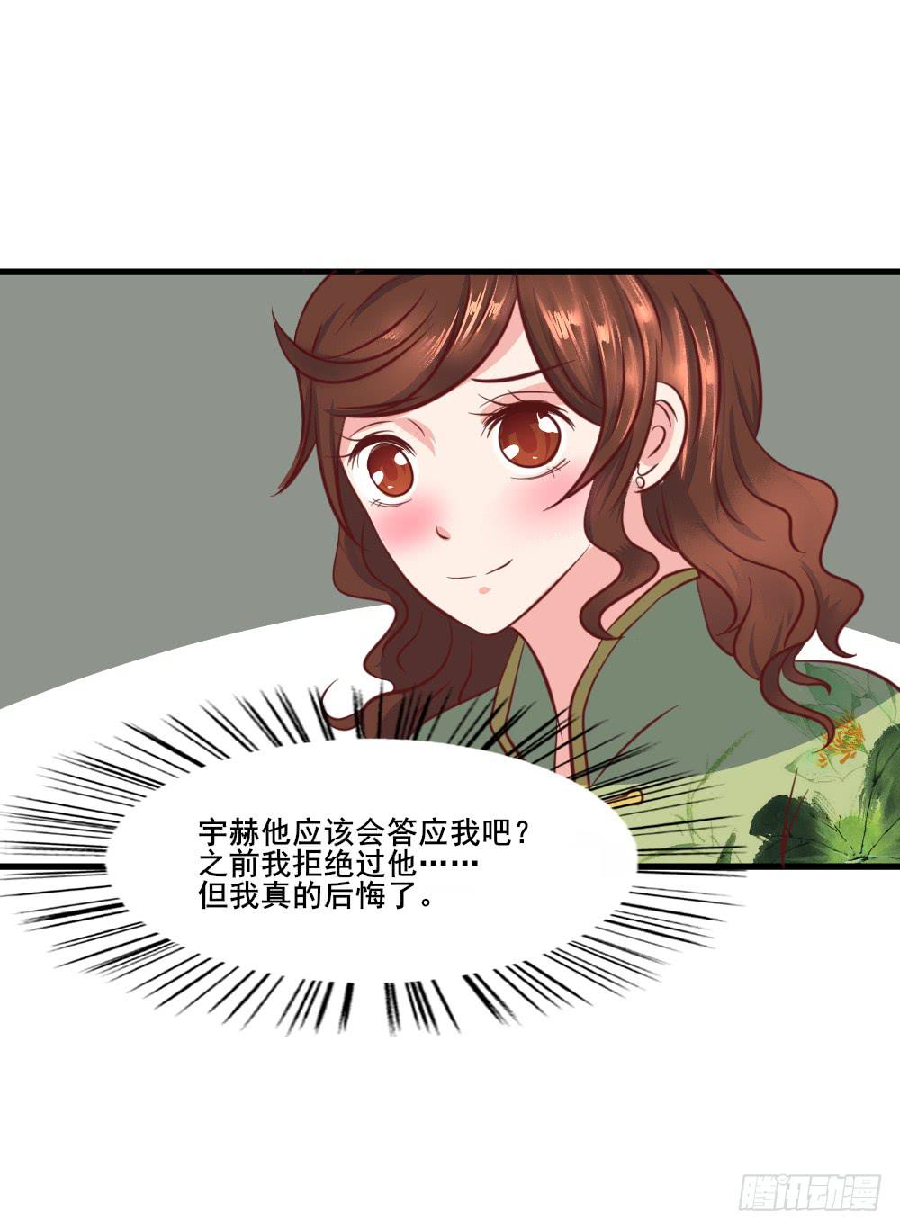 拒爱做戏2