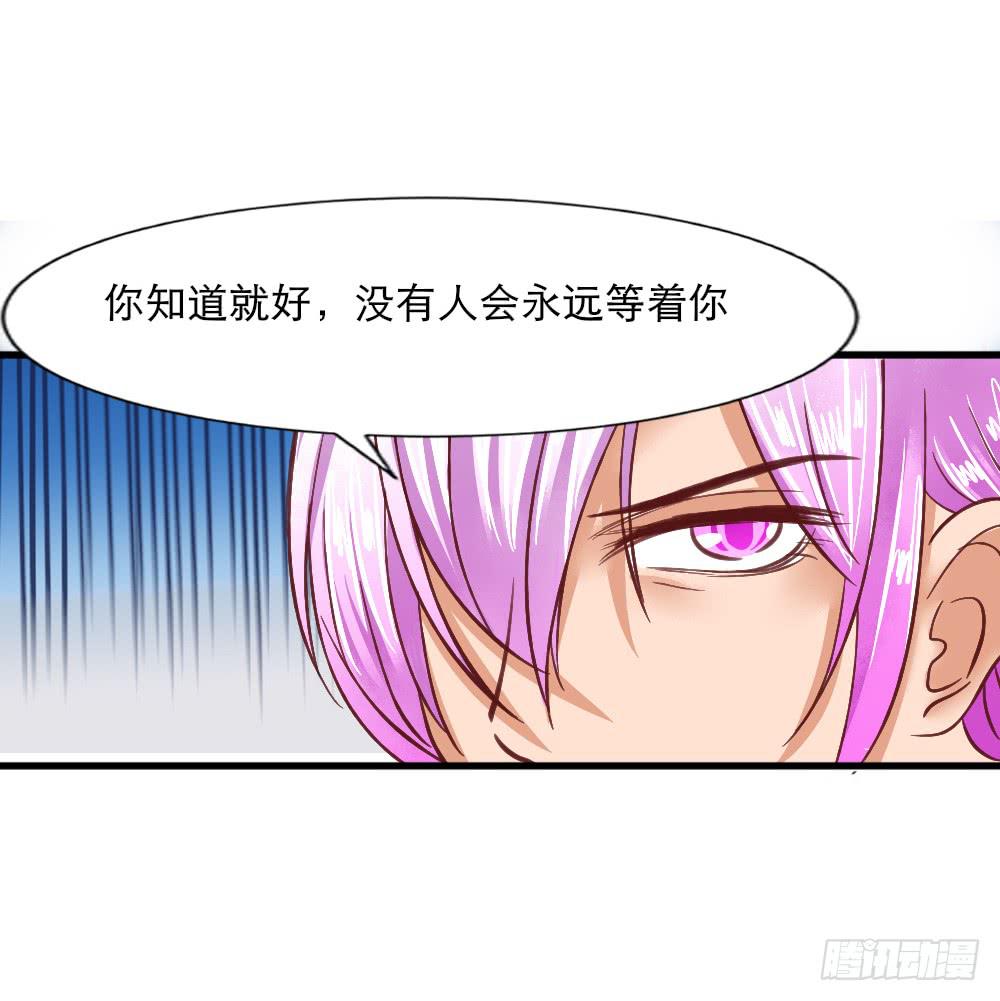 拒爱做戏21