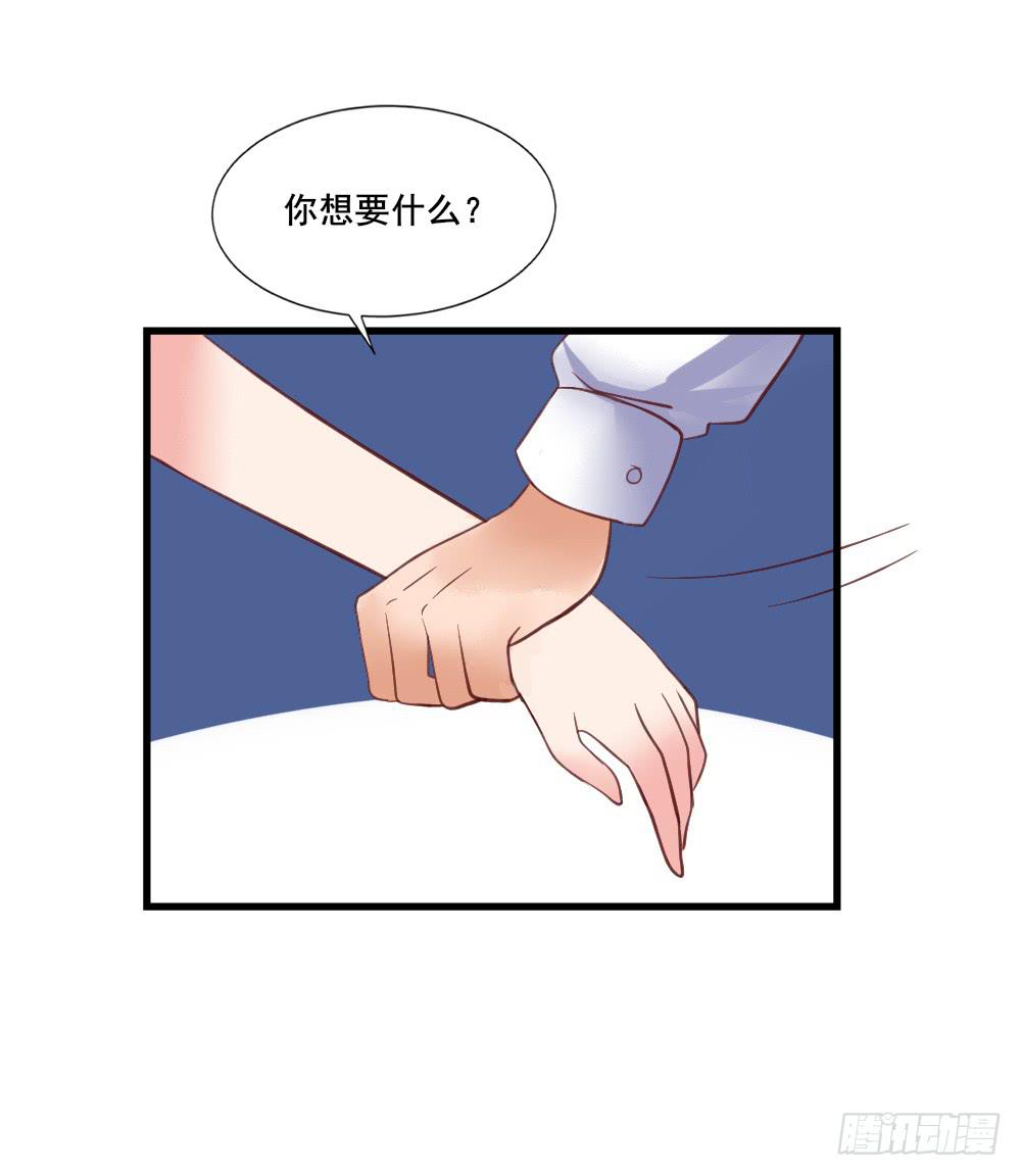 拒爱做戏40